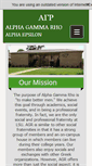 Mobile Screenshot of lsuagr.com